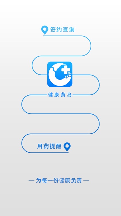 健康生活（黄岛）