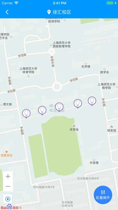 瓴泰智能路灯 screenshot 2