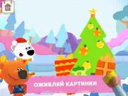 Ми-ми-мишки: Рисование айпад изображения 2