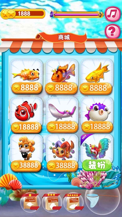 萌萌水族馆-照顾喂养动物 screenshot 3