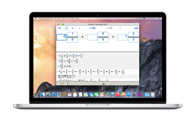 Fraction Calculator 4in1(圖3)-速報App