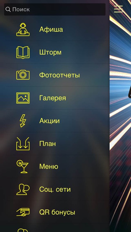 ШТОРМ клуб, Николаев