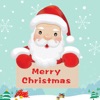 メリークリスマス