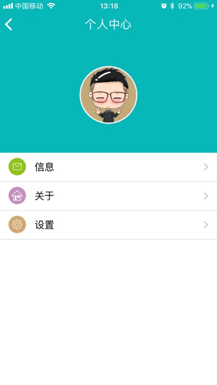 医联决策助手 screenshot-4