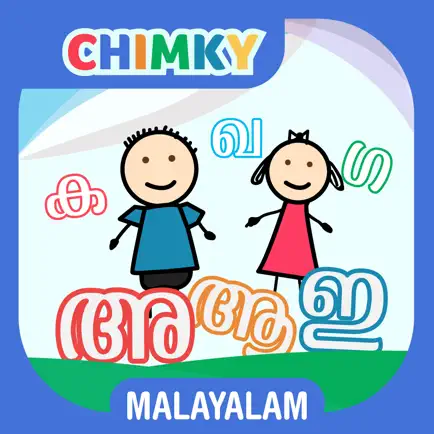 CHIMKY Trace Malayalam Alphabets Cheats