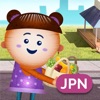 Polyglots: Town (Japanese)