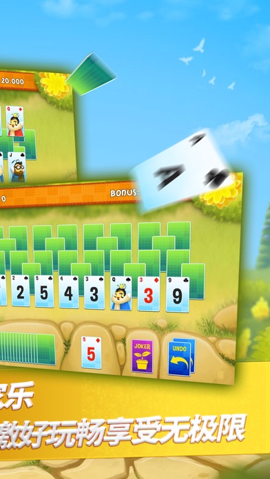 Tripeaks Solitaire - Garden screenshot 2