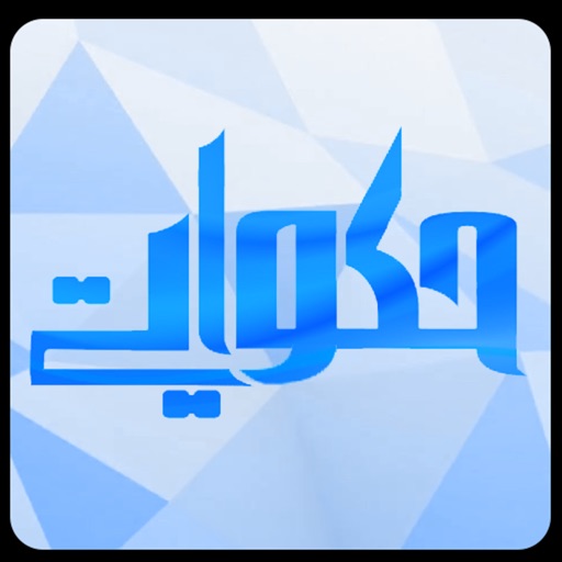 قناة حكواتي الفضائية