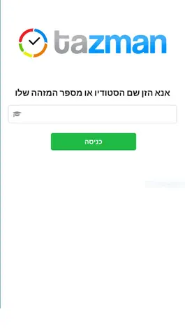 Game screenshot Tazman Students mod apk