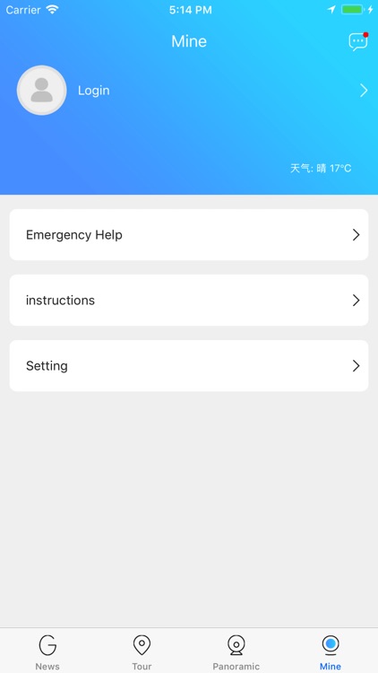 地信小镇 screenshot-3