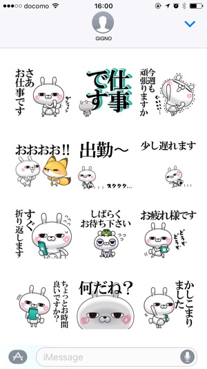 Single eyelid of a rabbit 14(圖2)-速報App
