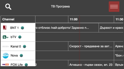 Screenshot #3 pour RNTV