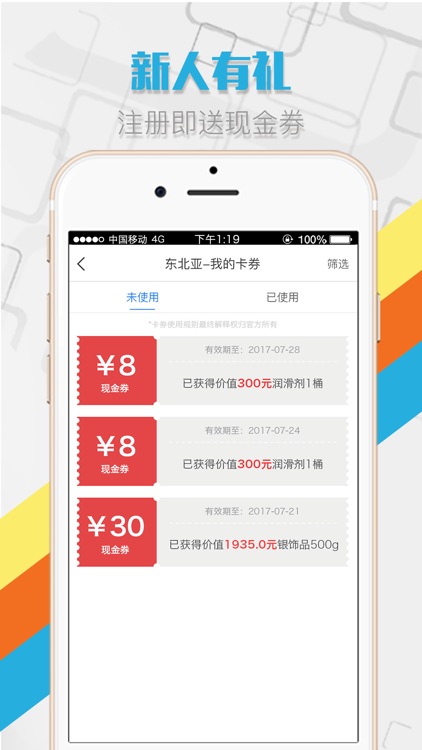 现货大师-原油贵金属投资