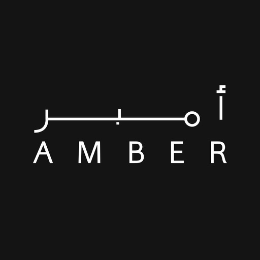 Amber iOS App