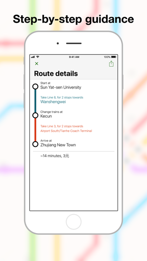 Explore Guangzhou(圖3)-速報App