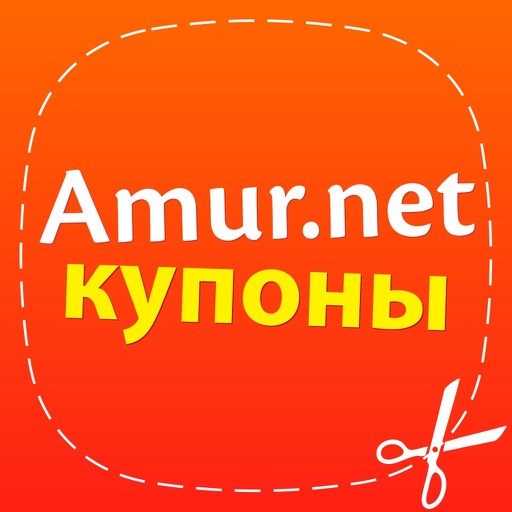 Amur.net Купоны