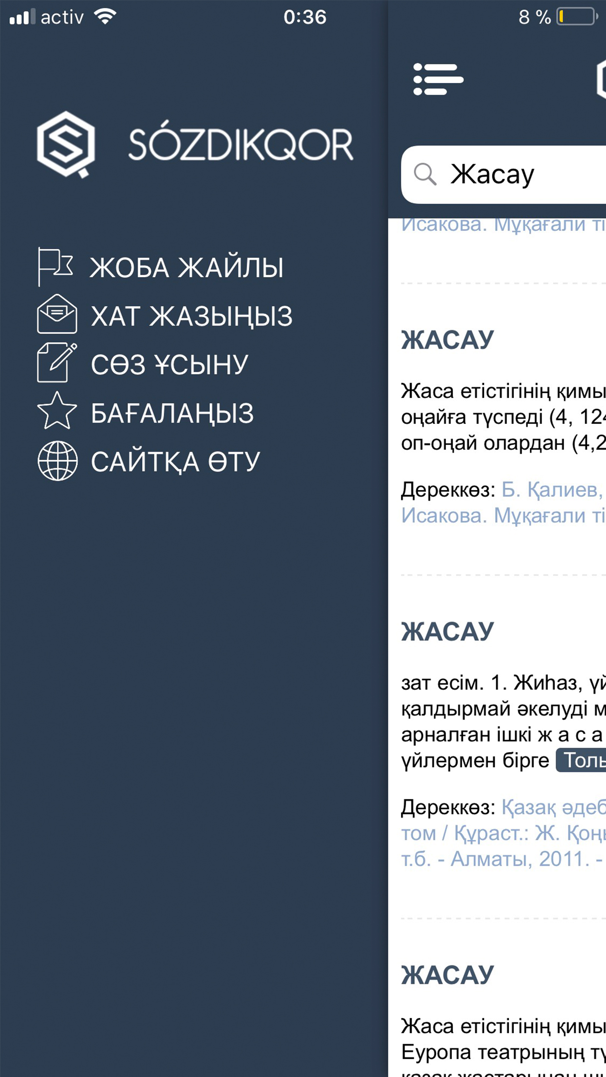 Sozdikqor screenshot 4