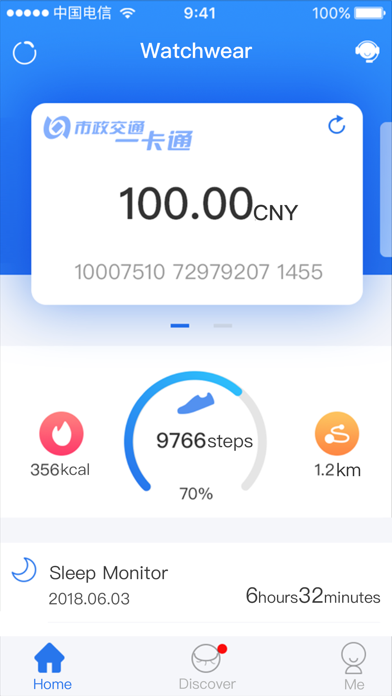 watchwear app screenshot