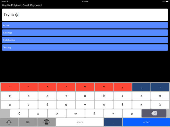 Screenshot #4 pour Hoplite Greek Keyboard