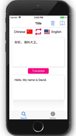 Game screenshot 中文翻译 mod apk