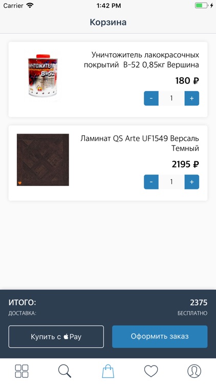 Строй Иркутск-для ремонта дома screenshot-3
