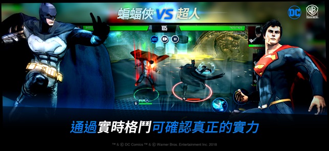 DC 火力無限(圖5)-速報App