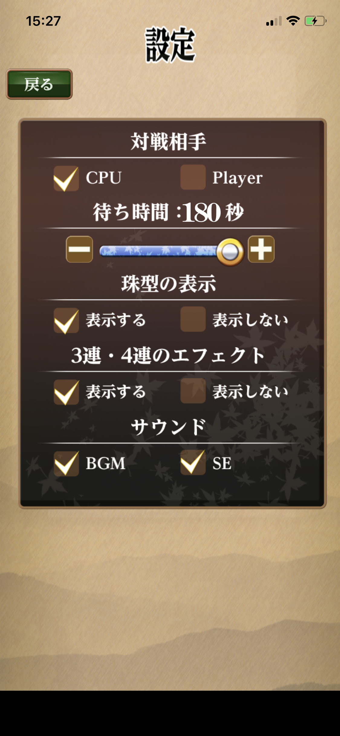 Pocket Gomokunarabe screenshot 4