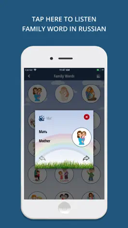 Game screenshot Learn Family Words in Russian hack