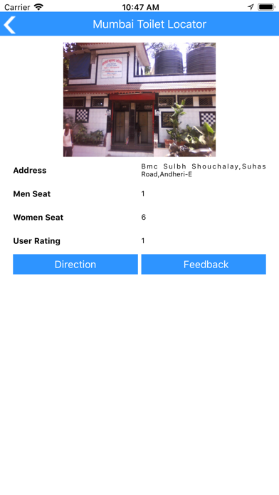Mumbai Toilet Locator screenshot 2
