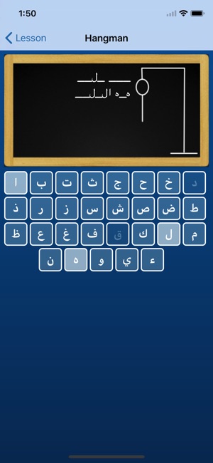 Learn Arabic - Salaam(圖5)-速報App