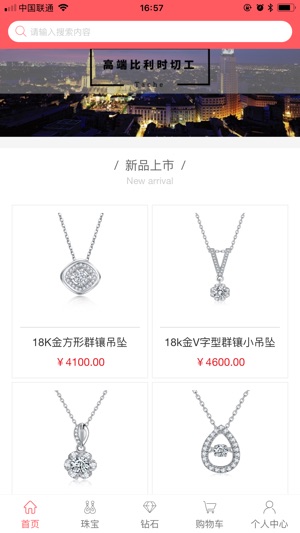 Taché(圖1)-速報App