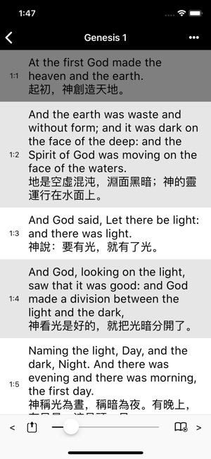 Bible(BBE) - Lite(圖3)-速報App