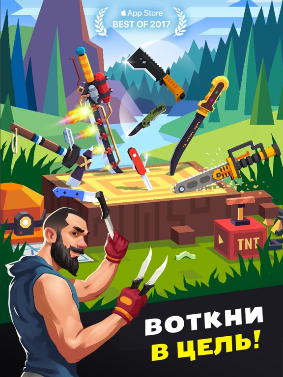Flippy Knife для iPad