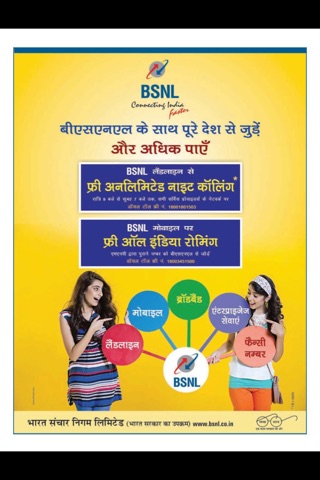 Dalal Street InvestmentJournal screenshot 3