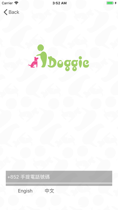 iDoggie 愛懿軒 screenshot 3