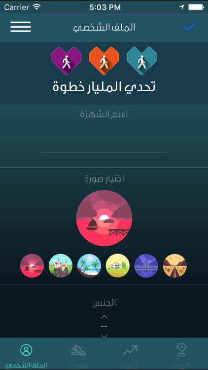 النهدي - Nahdi screenshot-3