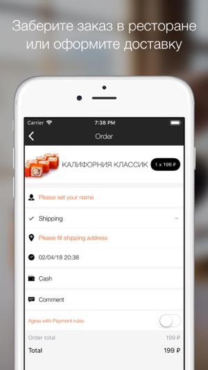 ISO Sushi(圖3)-速報App