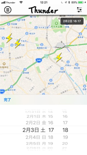 Thunder(圖2)-速報App