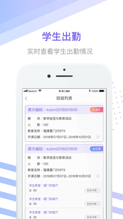 得分教师端 screenshot-3