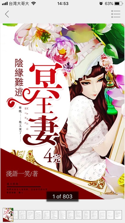 達人書活館-閱讀寫真,小說,漫畫