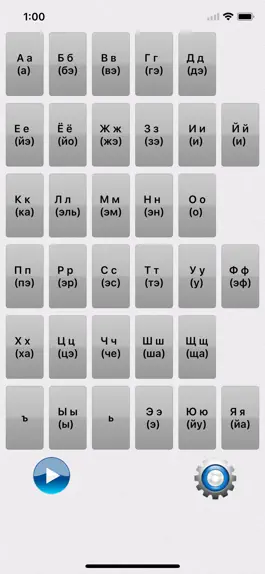 Game screenshot Russian Alphabet Learning apk