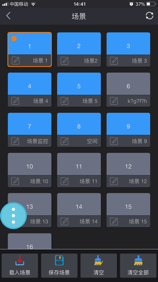 #7. V-Can Handy (iOS) By: Xi'an NovaStar Tech Co.,Ltd
