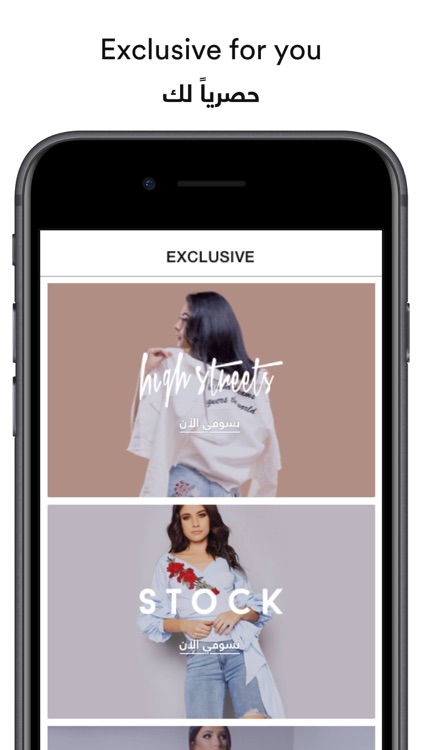 SIVVI Online Shopping سيفي