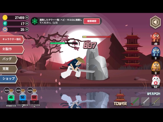 Samurai Kazuya : Idle Tap RPGのおすすめ画像6