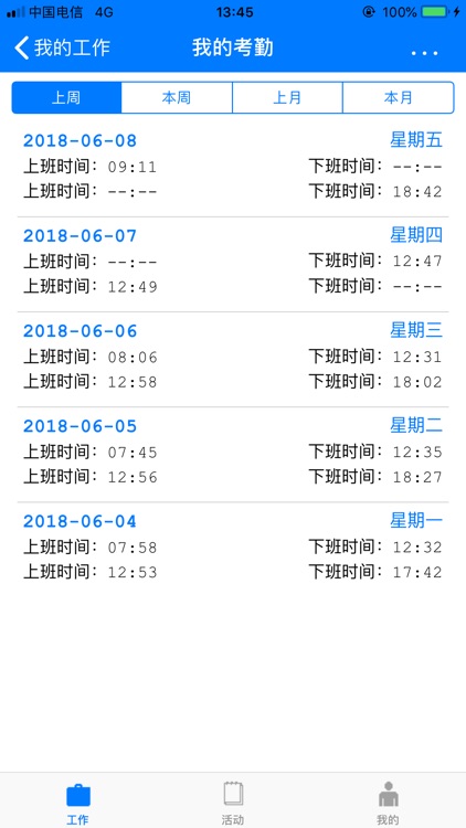 水精灵 screenshot-5