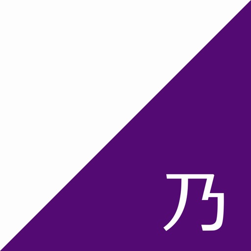 乃木坂速報 for 乃木坂46 Icon