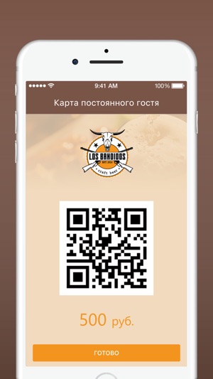 LOS BANDIDOS(圖3)-速報App
