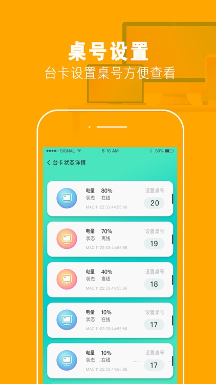 小鹿有哲商户版 screenshot-3