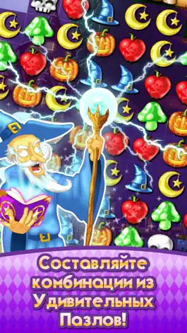 Game screenshot Witch Puzzle игры головоломки apk