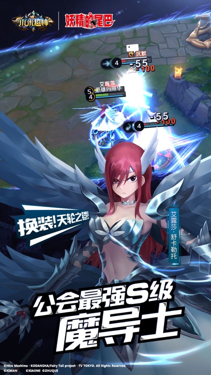 小米超神-5v5开黑策略MOBA手游 screenshot-3